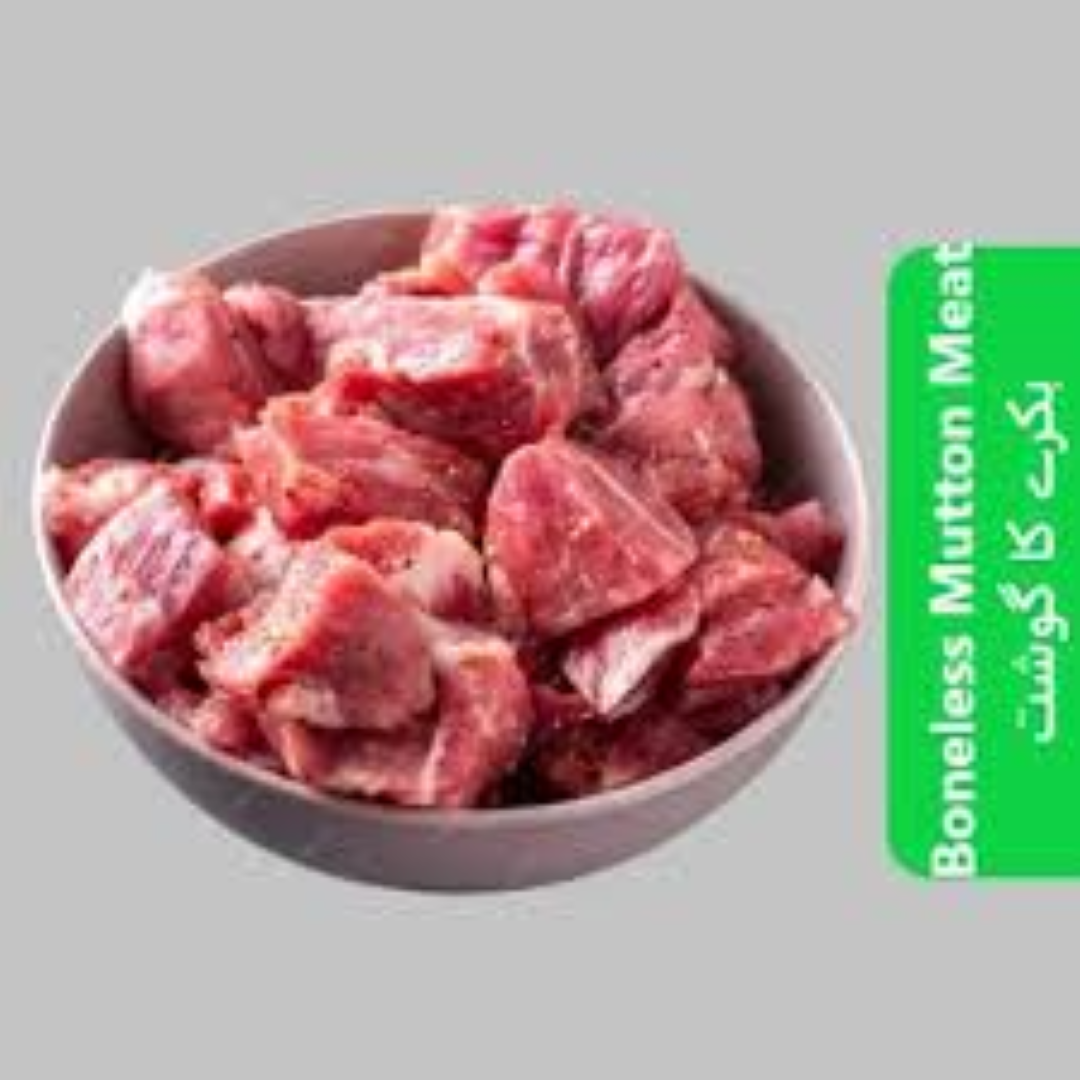 MBL BONELESS (GOAT) MUTTON